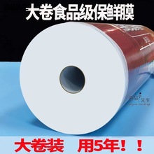 ����Ĥ���PE���ó�������ʳƷ��ר��ˮ�����ʲ������õ��˺