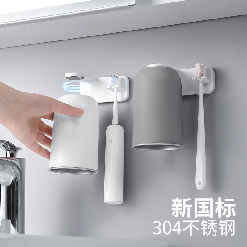 磁気マウスウォッシュカップ歯ブラシ収納ラックステンレス鋼歯ブラシカップ壁掛けパンチフリー逆さ歯ブラシカップホルダーシンプル|undefined