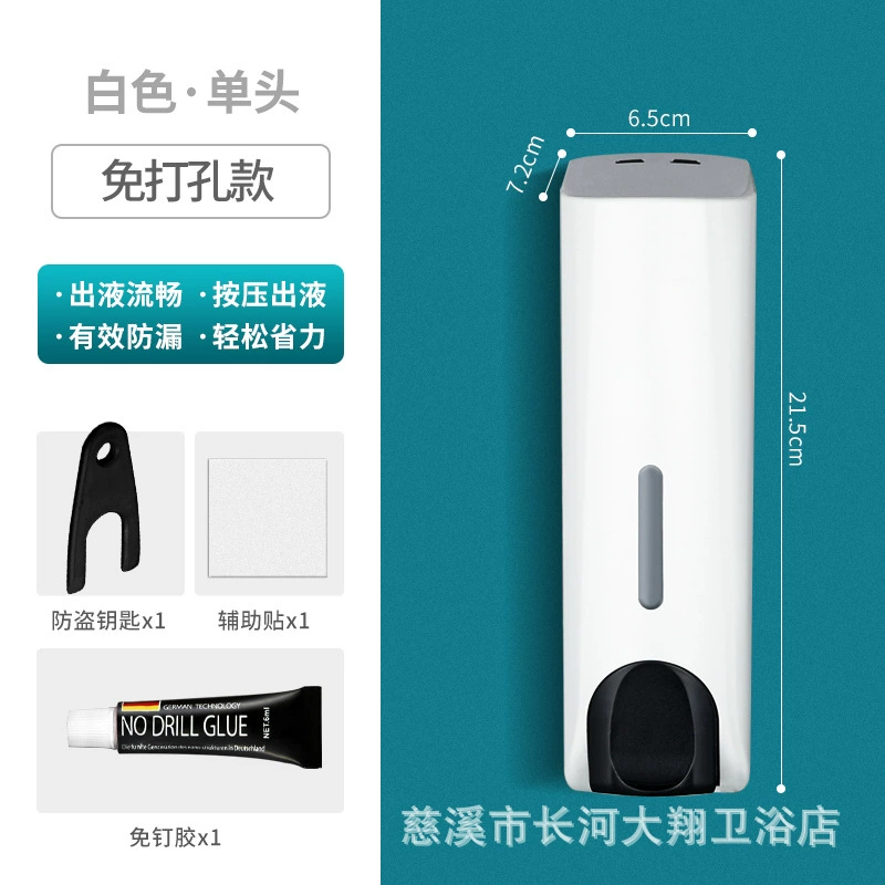 Wall-Mounted Double Soap Dispenser, Plastic Hotel Bathroom Unit, 2-3 Head Options