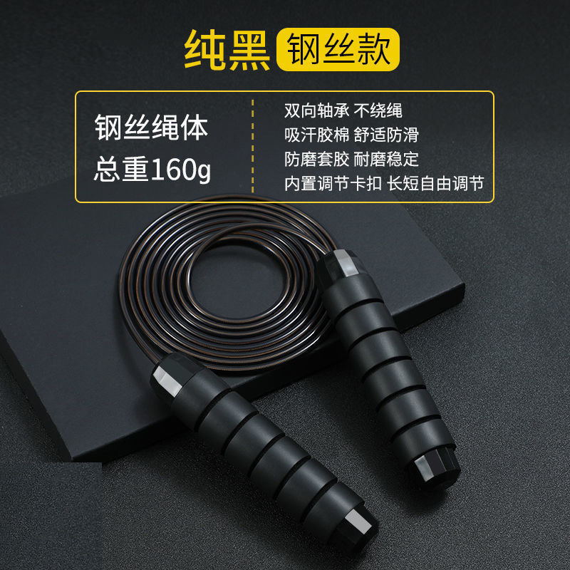 クロスボーダー縄跳び耐荷重鋼線ベアリング縄跳び pvc スポーツ競技フィットネススポーツ用品鋼線縄跳び卸売|undefined