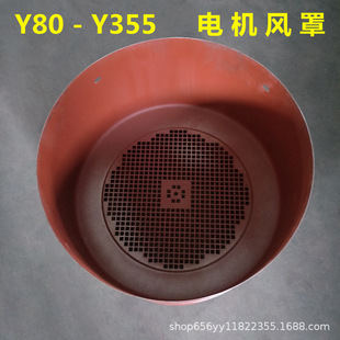 ���ஐ��늄әC���Y2-80-Y2-355�L�~/���m�P/�L�ֶ��w�Ӿ���