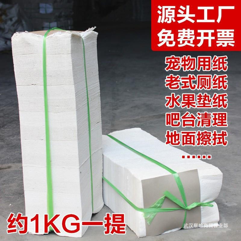 Old-fashioned bulk toilet paper toilet paper auto repair decontamination pet hospital paper knife cutting paper wrinkle flat toilet paper toilet paper