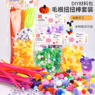 ë��ŤŤ��diy�½q���׃��@��ɫë�q��ë��ͯdiy�ֹ��������ϰ�