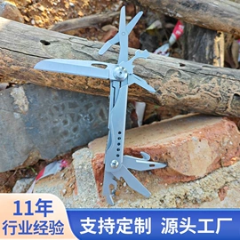 多功能刀钳;折刀;其他钳类工具