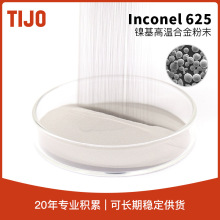 ýٲ 懻ߜغϽĩinconel625 캽հlәC㲿