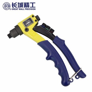 Great Wall Seiko Rivet Gun Labor-saving Single Rivet Gun Manual Core Pull Cap Gun Latin Gun 8inch 4