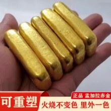 孟加拉赤金实心火烧不变色仿真金直播地推火烧铜条饰品货源厂家