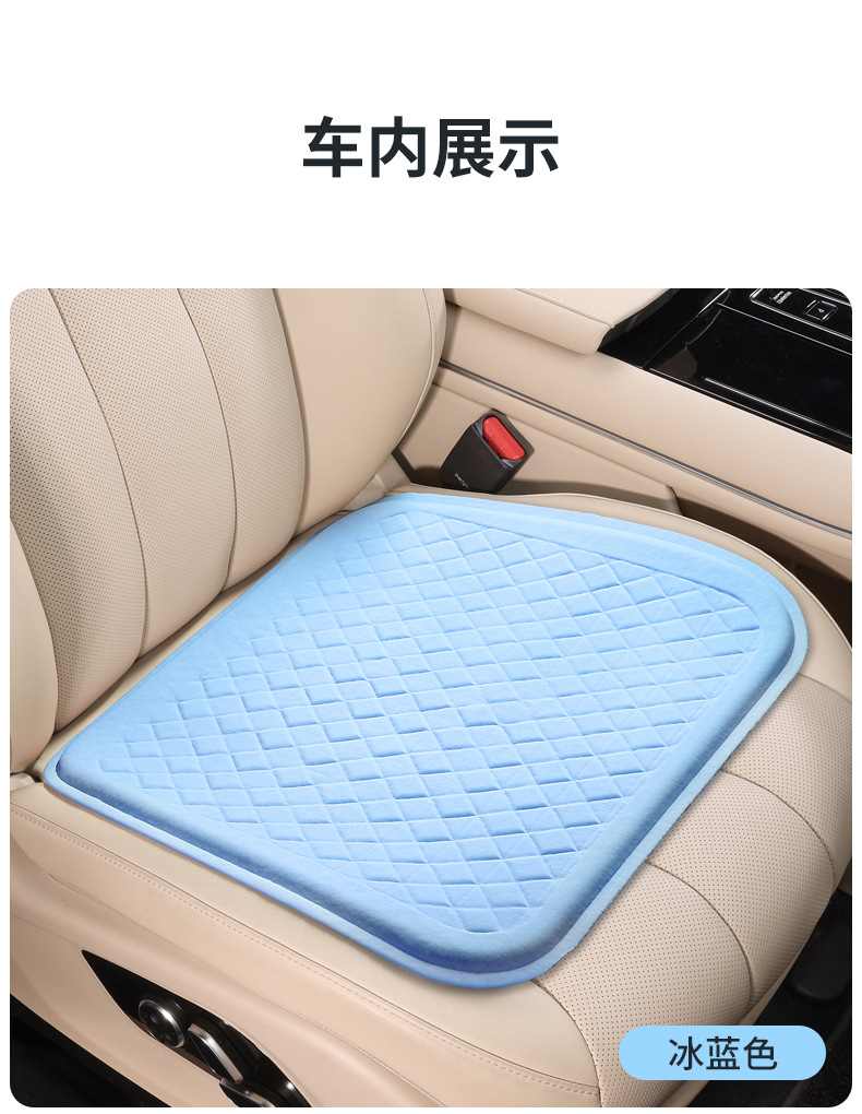 Car Seat Cushion Summer Honeycomb Gel Ice Silk Four-Season Universal Office Seat Cushion Silicone Breathable Cooling Pad Truck