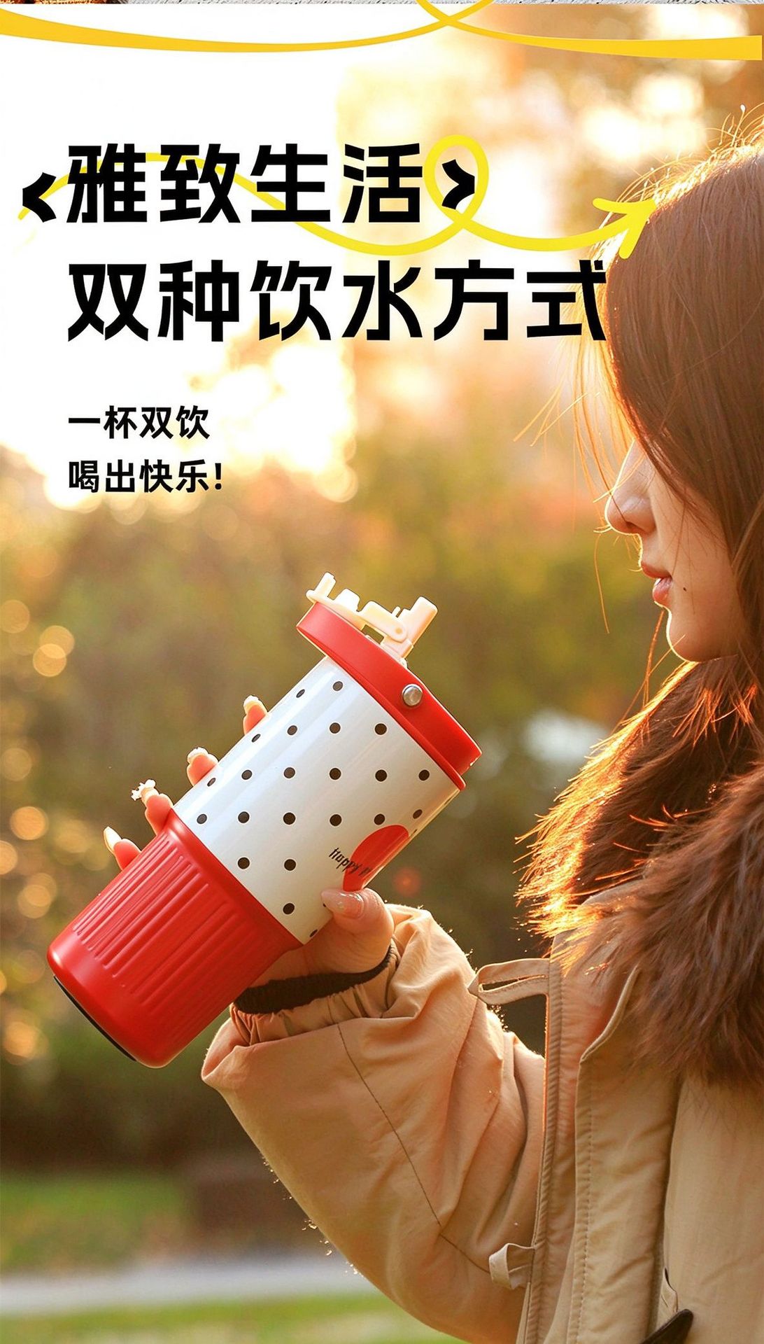 New 304 Stainless Steel Thermos Cup Creative Plaid Pattern Large Capacity Insulated Cup with Handle and Straw Car Cup Wholesale