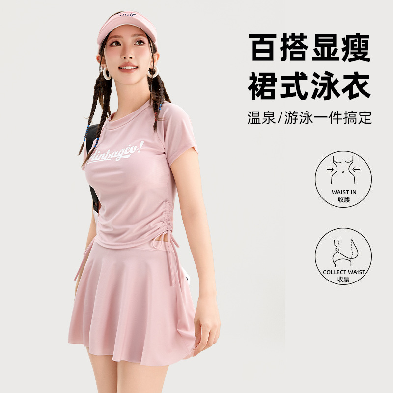 New Split Swimsuit Women's Casual Sports Strappy Swimsuit Surfing Hot Spring Short-Sleeved Skirt Swimsuit Wholesale