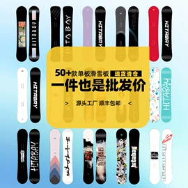 冲浪帆板;滑雪板;滑雪单板