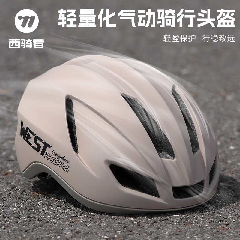 West Rider Road Riding Helmet Bicycle Breaking Wind Pneumatic Helmet Mountain Bike Helmet Integrated Breathable Equipment