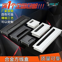 正长方形锌铝合金线盒/电脑台线孔/穿线孔盖带毛刷穿线盒80-900