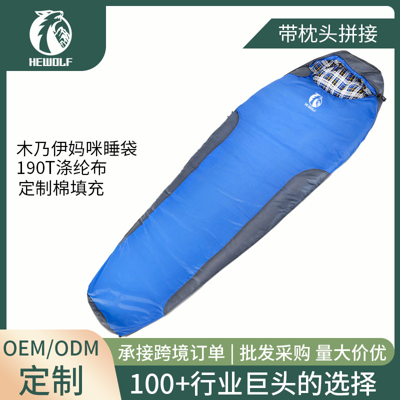 남성 늑대 야외 두꺼운 미라 침낭 성인 캠핑 방수 더러운 방지 여행 더러운 침낭 도매