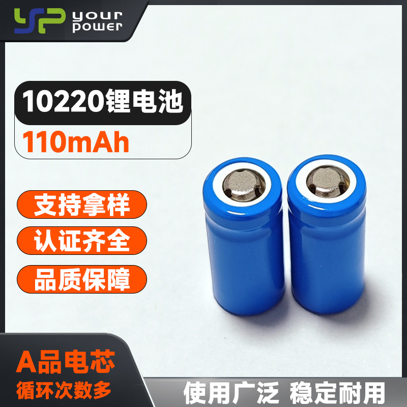 10220 리튬 배터리 110mAh 사용 가능한 구강 거울 블루투스 원격 제어