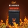 银行防火资料耐高温文件袋