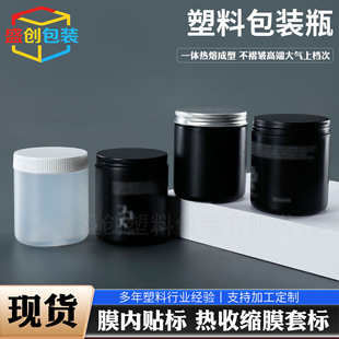 ʳƷ�ܷ��230g���~��轃���޺�ɫ�V��ƿ�~�Ϻ�130�˱ܹ����Ϲ�