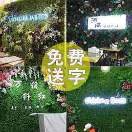 防褪色背景墙面装饰仿真植物墙绿植墙阳台假花塑料草坪门头店装饰