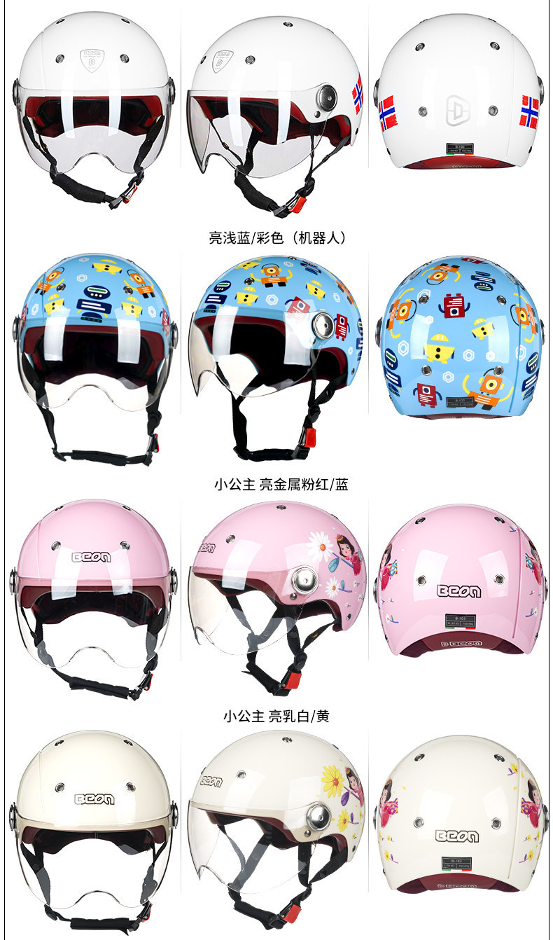BEON motorcycle helmet men's and women's cute half helmet Four Seasons universal winter electric motorcycle safety helmet lightweight personality