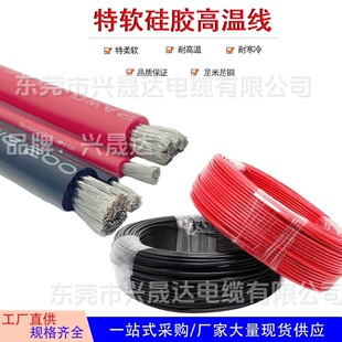 ��ܛ�͸ߜع��z��2/4/5/6/7/8AWG���z��|�͸ߜ���ܛ�������u