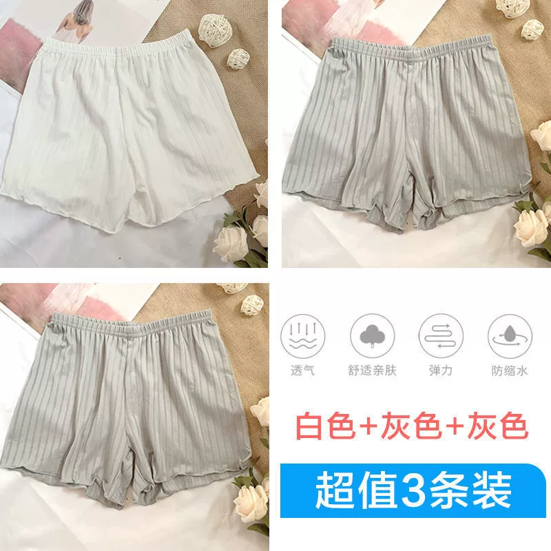 Черные безопасные брюки, тонкие защитные подштанники, базовые шорты, нижнее белье, обтягивающее, интернет-знаменитость, высокая талия