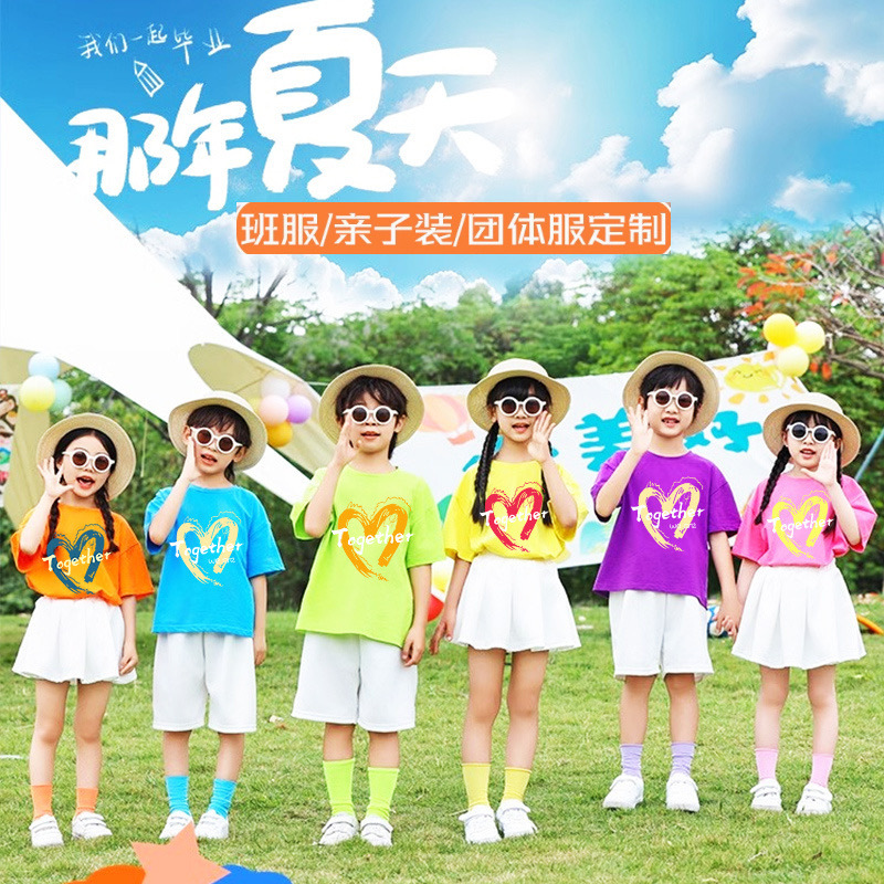 儿童t恤定制小学生毕业班服幼儿园亲子运动会短袖活动服印logo字