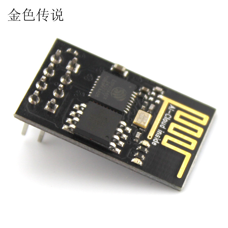 ESP8266串口WIFI模块 远距离无线收发模块 DIY开发板模块透传模块-阿里巴巴
