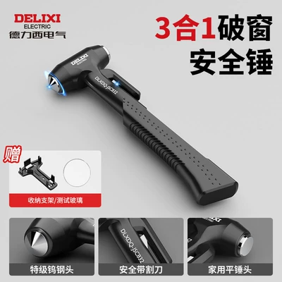 Delixi Electric Safety Hammer Qəza çəkici - hot-selling-honor-black-three-in-one-special-grade-carbon-steel-window-breakercutterflat-hammer