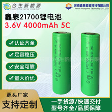 21700늳4000mAh 5C늄ӹ߱LͲo˙CȪAƷ