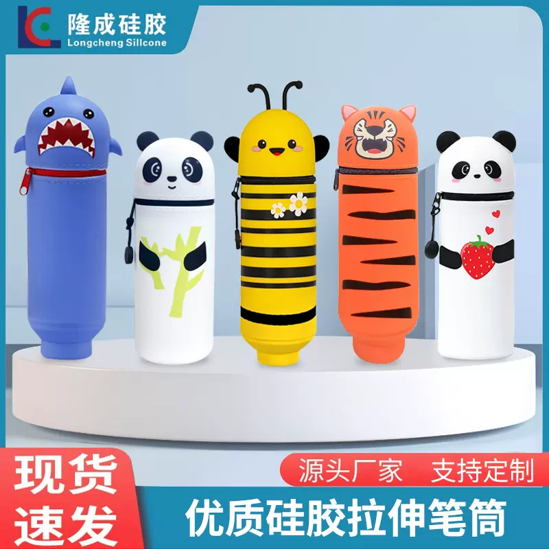 厂家直供跨境解压文具收纳袋硅胶笔筒熊猫学生用品文具盒硅胶笔袋