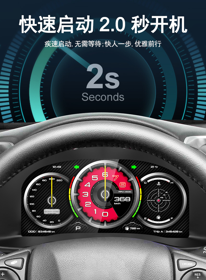 Suitable for 14-20 Honda Fit/Honda Fit Full Lcd Instrument Panel Speed and Mileage Modified Fuel Gauge