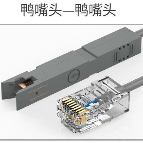 酷比客 2-жильный зиг-заг переходник/RJ11/2M LCO2-110-2M