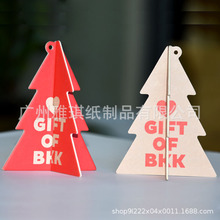 外贸爆款汽车香片 车载香水挂件 车内香薰片 香水卡香膏礼品促销