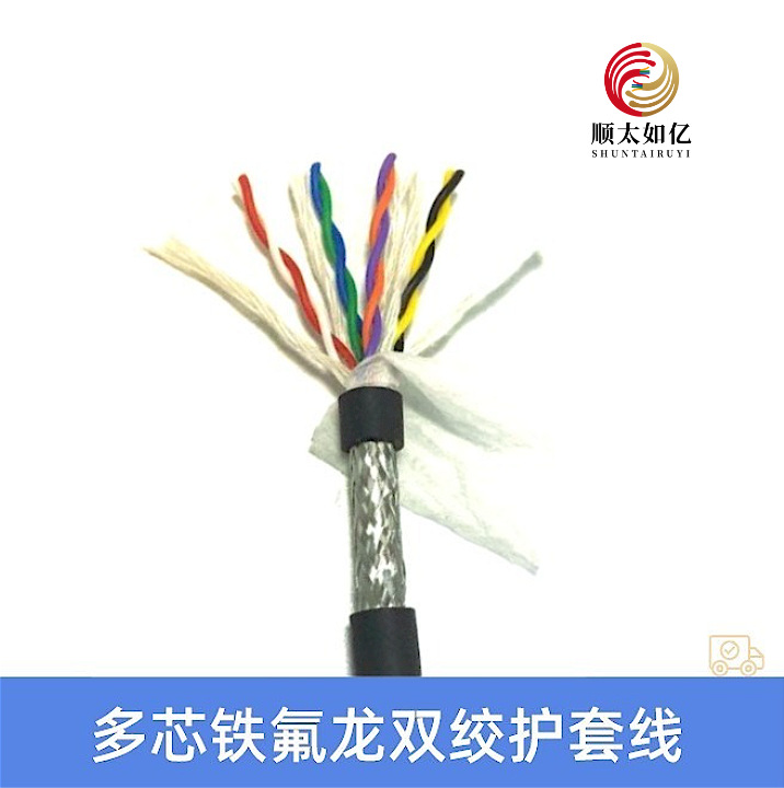 美标4389 2 3 4 5芯*22#20#18#/16#/14#/12#硅胶绝缘硅胶护套线