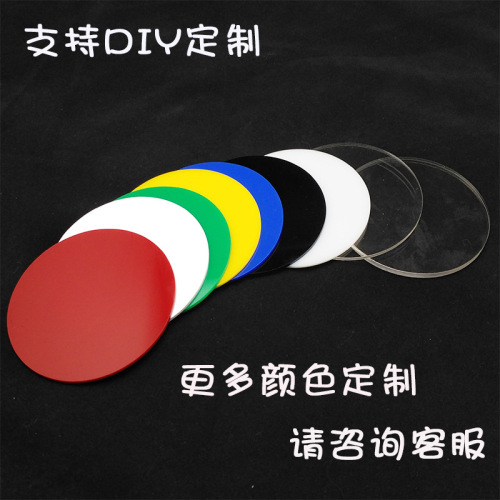3mm transparent acrylic round disc plate, round ring cake base stand dessert tray figure base DIY manufacturer