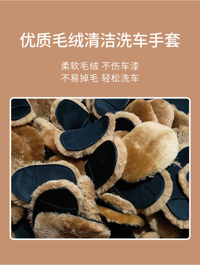 泰烨毛皮详情页_04