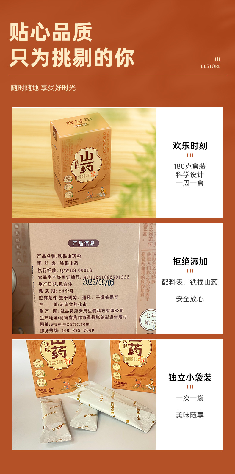 Wenxian Iron Stick Yam Powder 180g Authentic Huai Shan Yao Meal Replacement Pure Chinese Yam Powder preparation