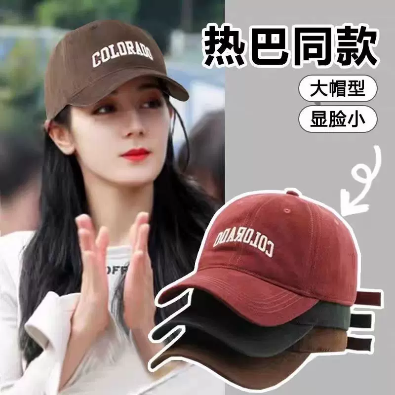 男女同款四季鸭舌帽百搭遮阳帽户外显脸小软顶帽子韩版棒球帽批发
