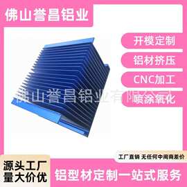 工业铝型材太阳花散热器异形铝材铝合金型材铝板模具铝铝管