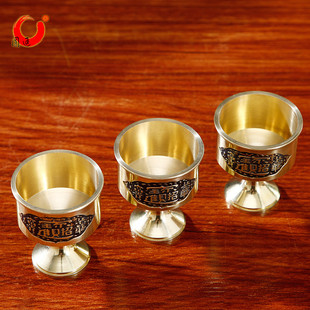 God of Wealth Worship Wine Cup for Guan Gong God of Wealth Wine Cup for Wine Cup Copper Cup Brass Buddha Worship Wine Cup Copper Cup