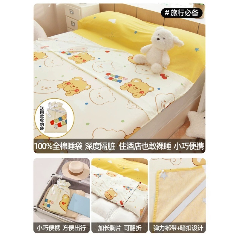 純綿アップグレード分割旅行防汚寝袋ホテル宿泊防汚シーツホテル出張キルトカバー純綿|undefined