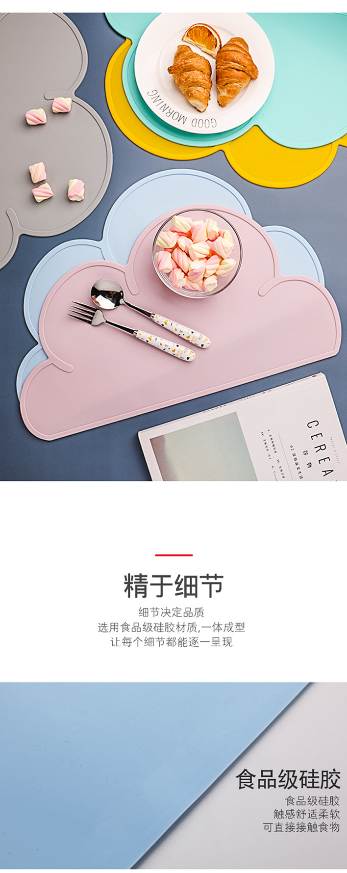 详情页_06.jpg