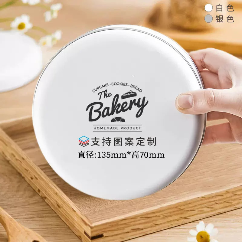 白色ins曲奇饼干喜糖铁盒圆形收纳盒铁罐雪花黄花油酥烘焙包装盒