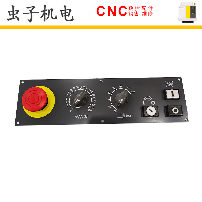 A02B-0236-C237 FANUC发那科数控机床按键操作面板议价出