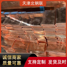 天津铜材大全 紫铜排可打孔散切 紫铜条紫铜板 T2毛细紫铜管