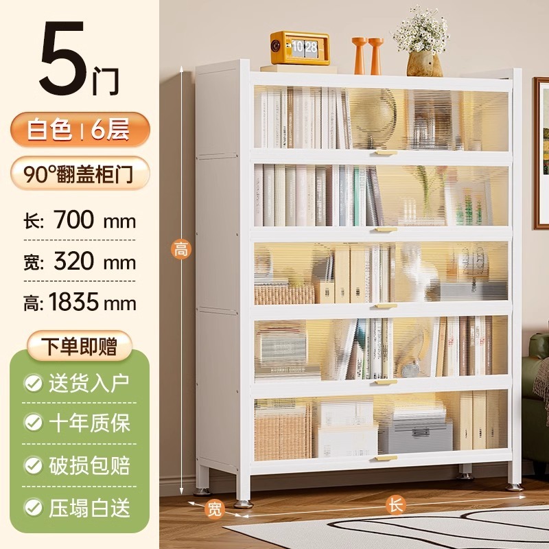 家庭用鋼製本棚ドア付き子供本棚リビング収納キャビネット防塵鉄芸ロッカー寝室置物キャビネット|undefined