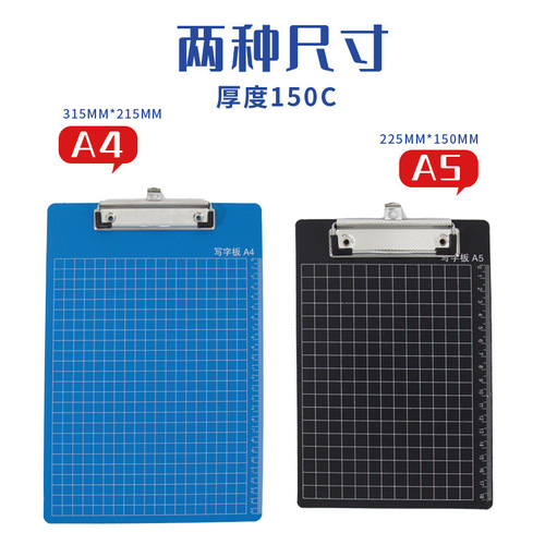 A4 folder clipboard binder writing pad student writing pad hard plastic paper clip board office supplies storage