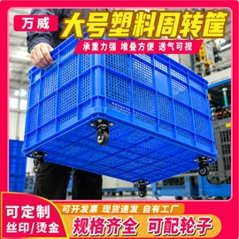 塑料箱;塑料桶;塑料盒