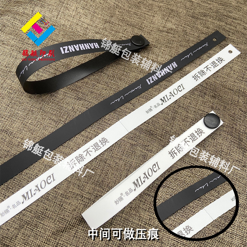 ソース工場使い捨て改ざん防止バックル、パッケージ落下防止、PVC ソフトゴム盗難防止バックル、衣類、靴、バッグのラベル、偽造防止バックル|undefined