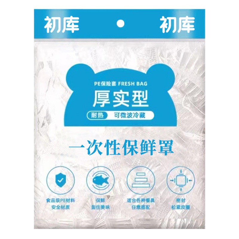 Wholesale Food-Grade Bear-Shaped Stretchable 38cm Cling Film Covers for Fresh Food, Fruit Preservation, Thickened Disposable Cling Film Sleeves